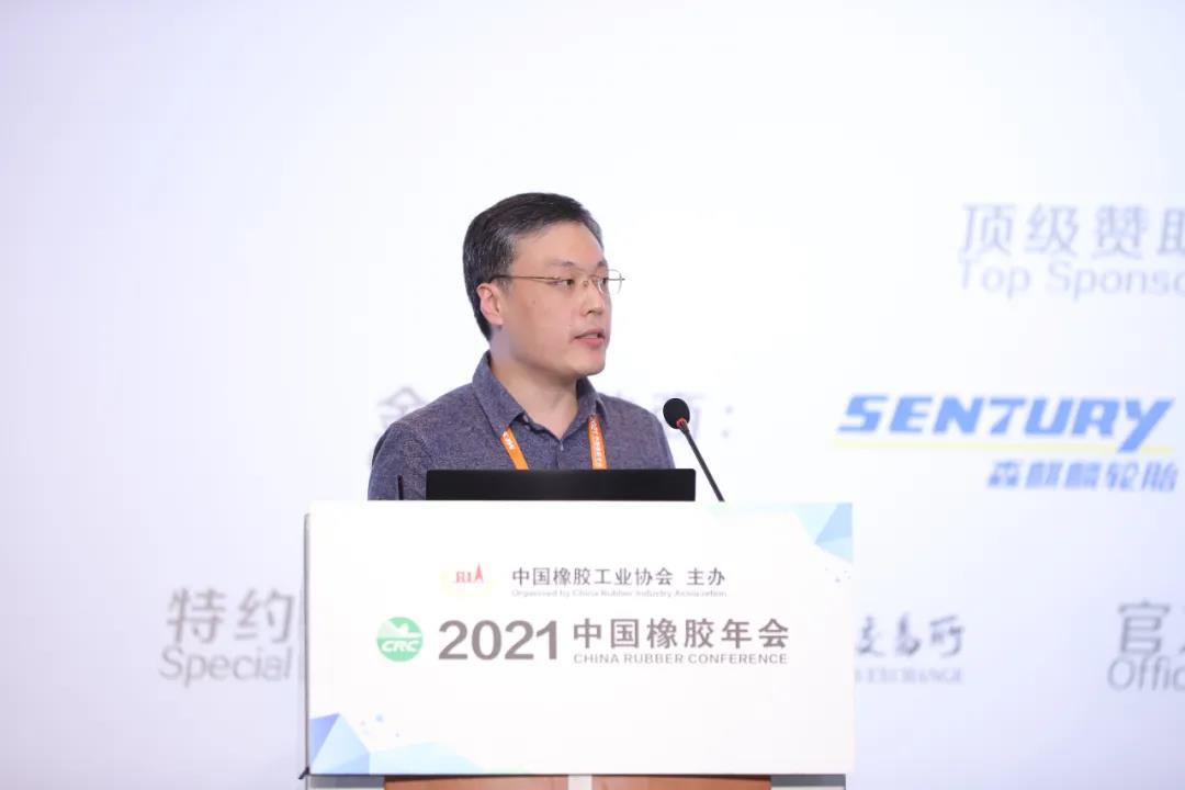 2021中国橡胶年会:千人盛会,盛况空前!插图5 2021中国橡胶年会:千人盛会,盛况空前!插图5