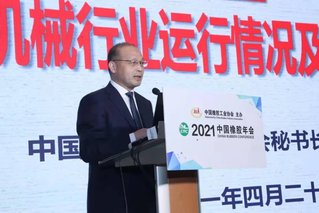 2021中国橡胶年会:千人盛会,盛况空前!插图10 2021中国橡胶年会:千人盛会,盛况空前!插图10