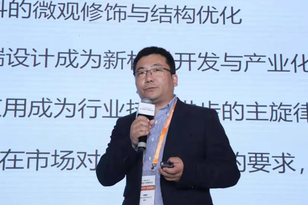 2021中国橡胶年会:千人盛会,盛况空前!插图12 2021中国橡胶年会:千人盛会,盛况空前!插图12