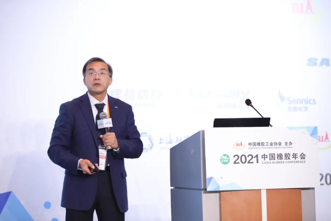 2021中国橡胶年会:千人盛会,盛况空前!插图7 2021中国橡胶年会:千人盛会,盛况空前!插图7
