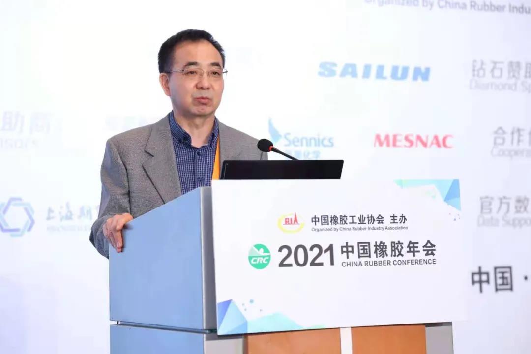2021中国橡胶年会：千人盛会，盛况空前！插图