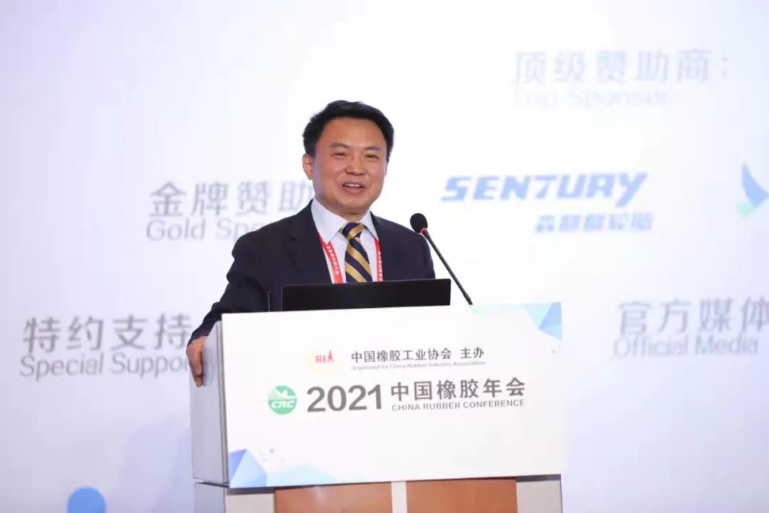 2021中国橡胶年会：千人盛会，盛况空前！插图1