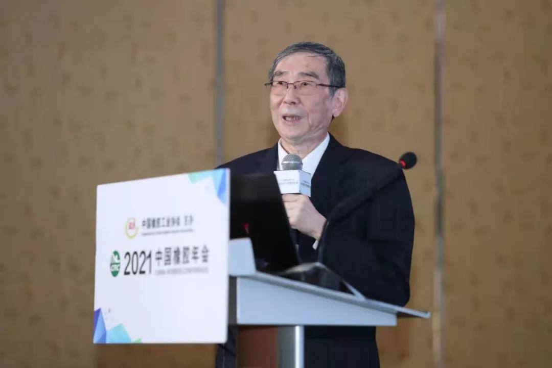 2021中国橡胶年会：千人盛会，盛况空前！插图2