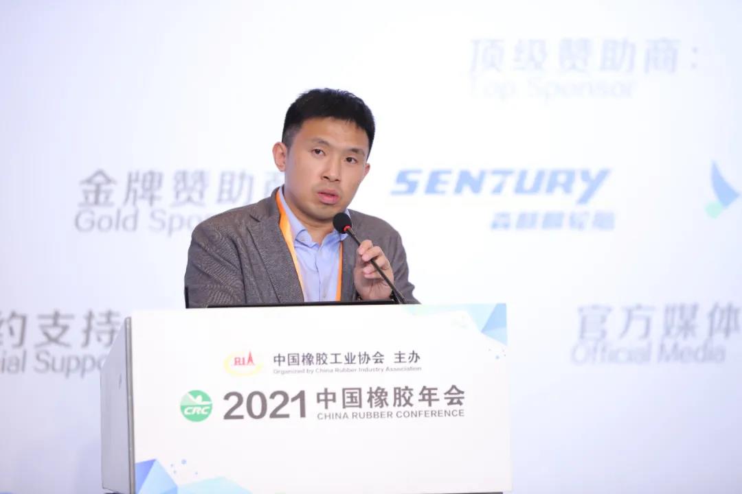 2021中国橡胶年会:千人盛会,盛况空前!插图6 2021中国橡胶年会:千人盛会,盛况空前!插图6