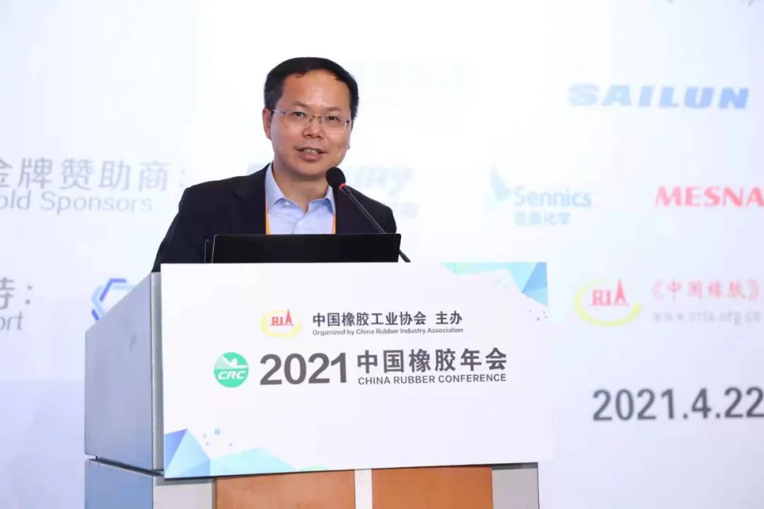 2021中国橡胶年会：千人盛会，盛况空前！插图3